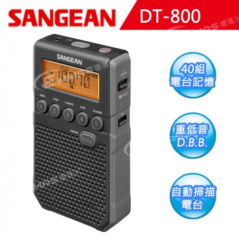 【SANGEAN】數位式口袋收音機 (DT-800) 2