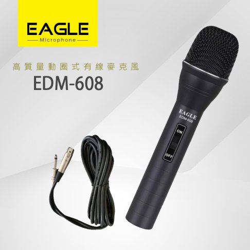 EAGLE 高質量動圈式有線麥克風 EDM-608 1