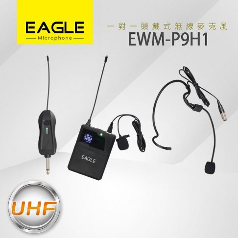 EAGLE 一對一頭戴式無線麥克風 EWM-P9H1 1