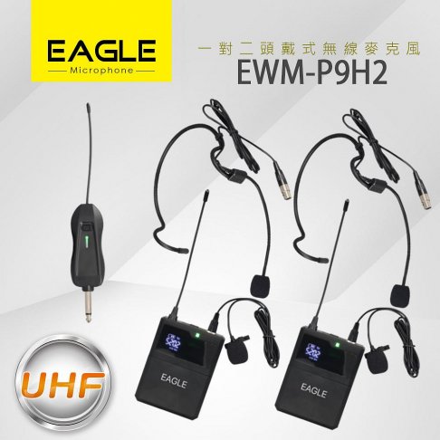 EAGLE 一對二頭戴式無線麥克風 EWM-P9H2 1