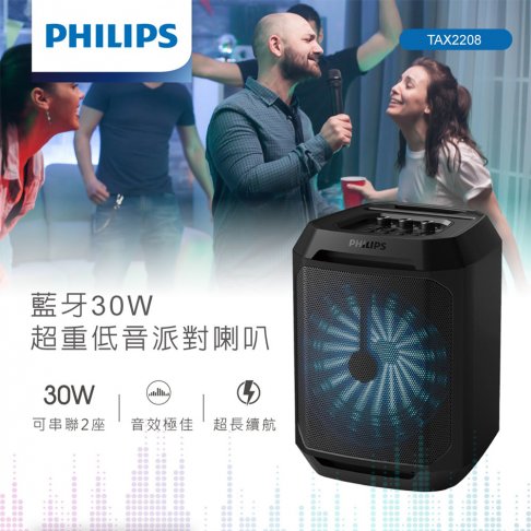 PHILIPS 藍牙30W超重低音派對喇叭(TAX2208) 1