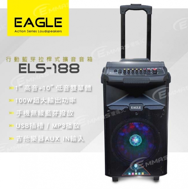 【EAGLE】行動藍芽拉桿式擴音音箱 無線麥克風版 ELS-188 1