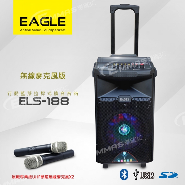 【EAGLE】行動藍芽拉桿式擴音音箱 無線麥克風版 ELS-188 1