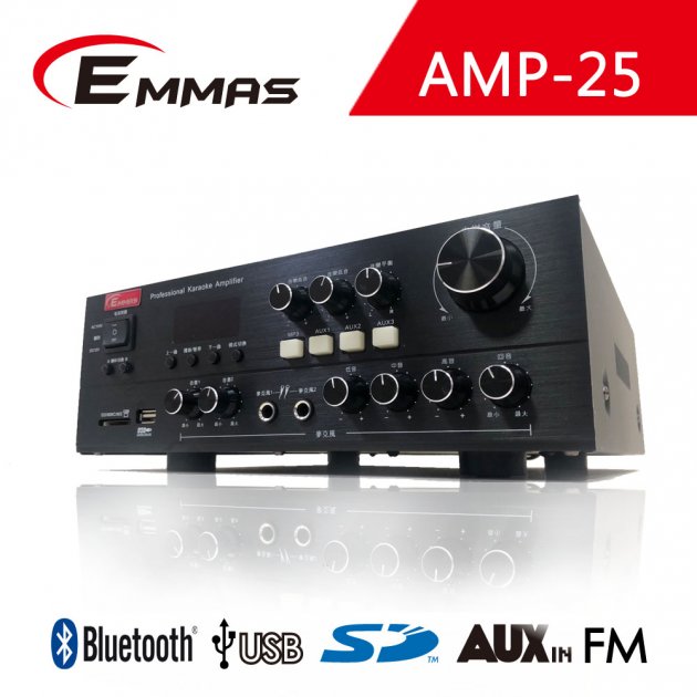 【EMMAS】多媒體藍芽擴大機 AMP-25 1