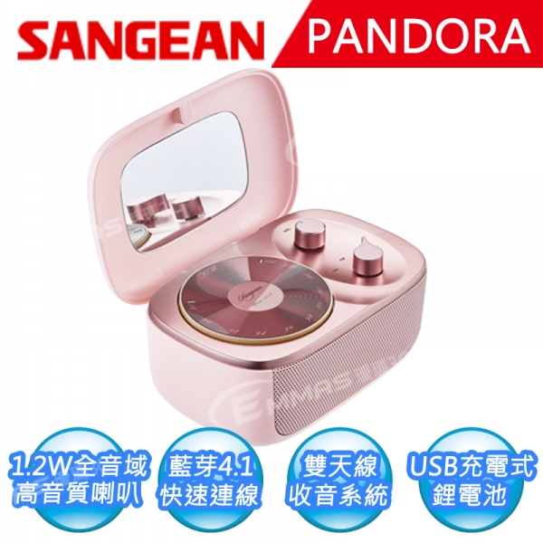 【SANGEAN】 調頻/藍牙喇叭 (Pandora FM/Bluetooth)-(PANDORA)